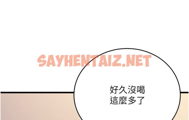 查看漫画幼齒小阿姨 - 第6話-教練，你下面怎麼了? - sayhentaiz.net中的2118623图片