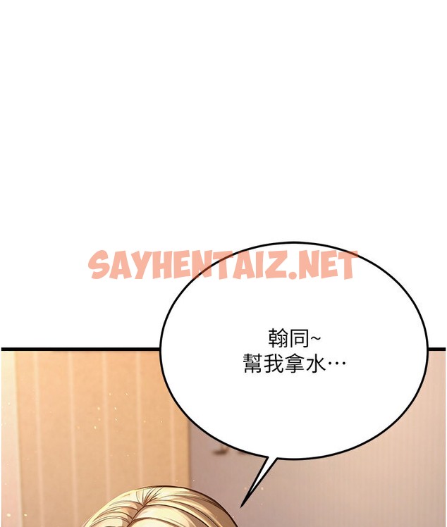 查看漫画幼齒小阿姨 - 第7話-阿姨醒來前得快點射…! - sayhentaiz.net中的2118631图片