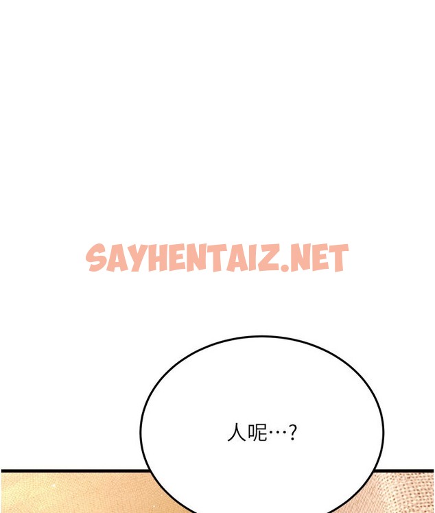 查看漫画幼齒小阿姨 - 第7話-阿姨醒來前得快點射…! - sayhentaiz.net中的2118641图片