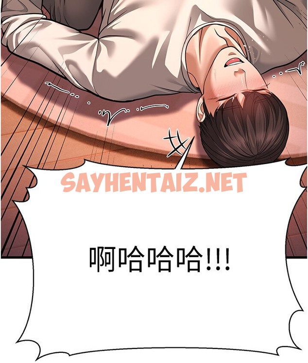 查看漫画幼齒小阿姨 - 第7話-阿姨醒來前得快點射…! - sayhentaiz.net中的2118672图片