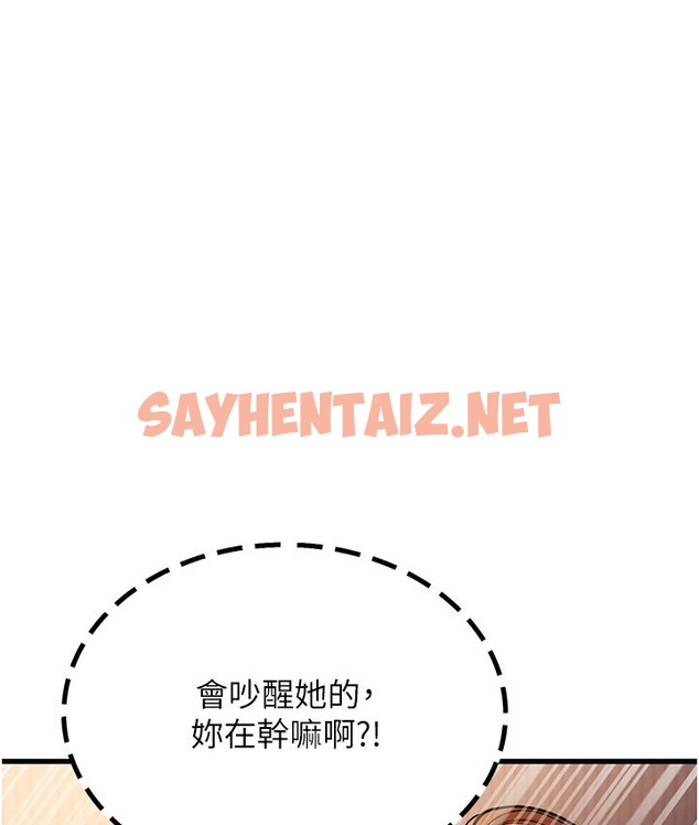 查看漫画幼齒小阿姨 - 第7話-阿姨醒來前得快點射…! - sayhentaiz.net中的2118673图片