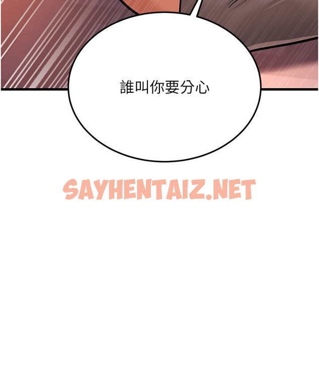 查看漫画幼齒小阿姨 - 第7話-阿姨醒來前得快點射…! - sayhentaiz.net中的2118676图片