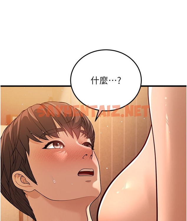 查看漫画幼齒小阿姨 - 第7話-阿姨醒來前得快點射…! - sayhentaiz.net中的2118677图片