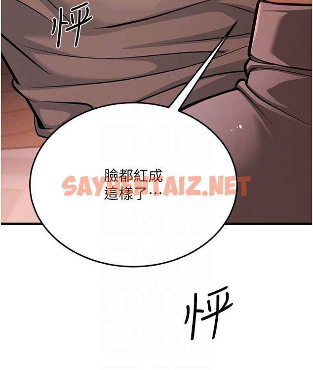 查看漫画幼齒小阿姨 - 第7話-阿姨醒來前得快點射…! - sayhentaiz.net中的2118679图片