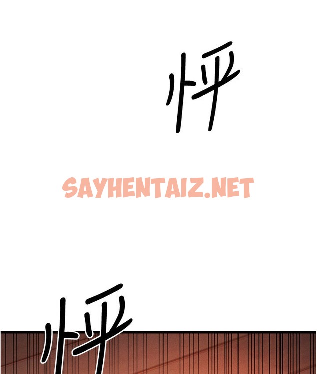 查看漫画幼齒小阿姨 - 第7話-阿姨醒來前得快點射…! - sayhentaiz.net中的2118686图片