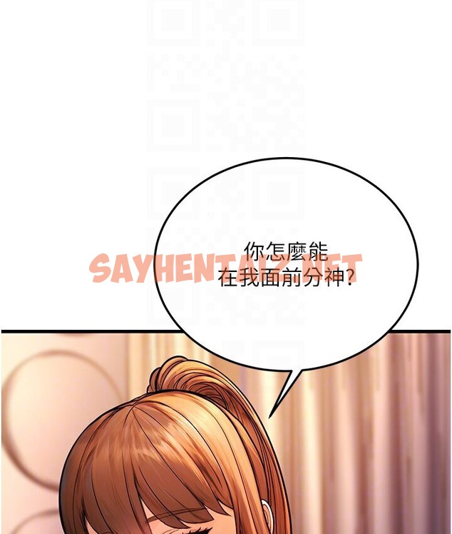 查看漫画幼齒小阿姨 - 第7話-阿姨醒來前得快點射…! - sayhentaiz.net中的2118693图片