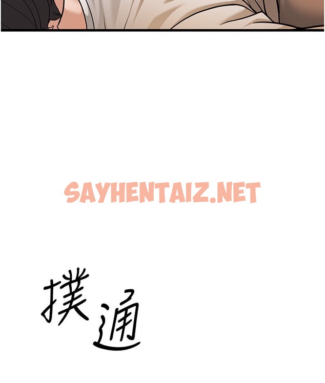 查看漫画幼齒小阿姨 - 第7話-阿姨醒來前得快點射…! - sayhentaiz.net中的2118696图片