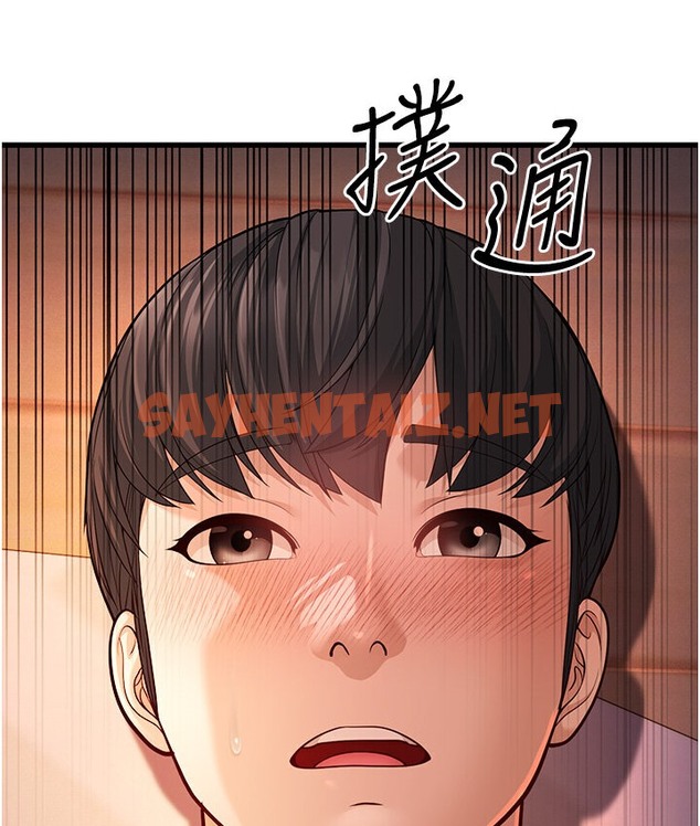 查看漫画幼齒小阿姨 - 第7話-阿姨醒來前得快點射…! - sayhentaiz.net中的2118697图片