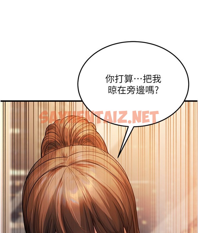 查看漫画幼齒小阿姨 - 第7話-阿姨醒來前得快點射…! - sayhentaiz.net中的2118701图片