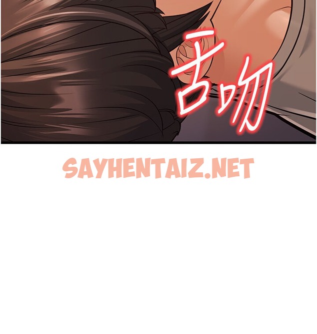 查看漫画幼齒小阿姨 - 第7話-阿姨醒來前得快點射…! - sayhentaiz.net中的2118718图片