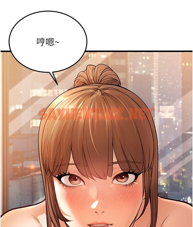 查看漫画幼齒小阿姨 - 第7話-阿姨醒來前得快點射…! - sayhentaiz.net中的2118747图片