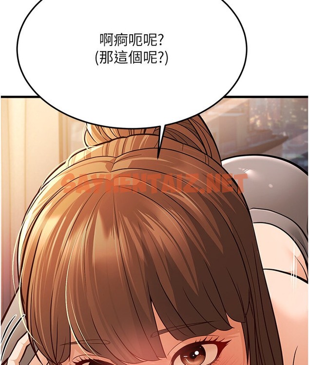 查看漫画幼齒小阿姨 - 第7話-阿姨醒來前得快點射…! - sayhentaiz.net中的2118757图片