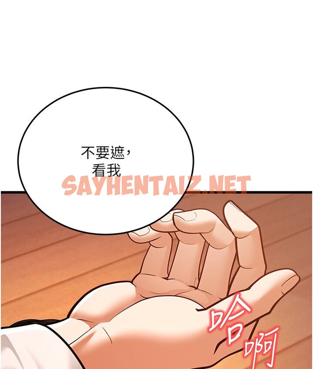 查看漫画幼齒小阿姨 - 第7話-阿姨醒來前得快點射…! - sayhentaiz.net中的2118767图片