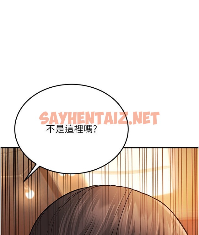 查看漫画幼齒小阿姨 - 第7話-阿姨醒來前得快點射…! - sayhentaiz.net中的2118780图片