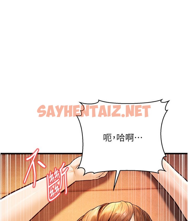 查看漫画幼齒小阿姨 - 第7話-阿姨醒來前得快點射…! - sayhentaiz.net中的2118793图片