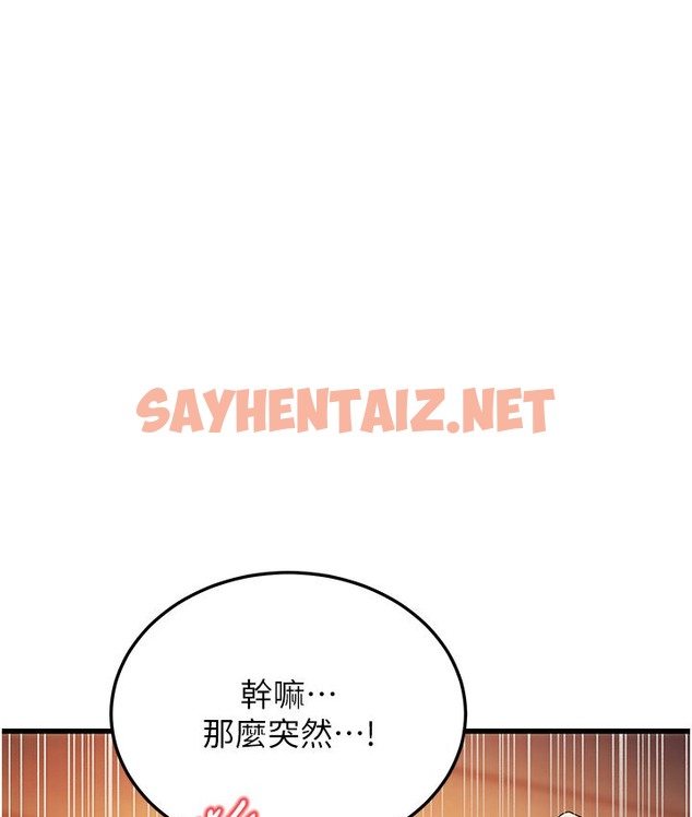 查看漫画幼齒小阿姨 - 第7話-阿姨醒來前得快點射…! - sayhentaiz.net中的2118796图片