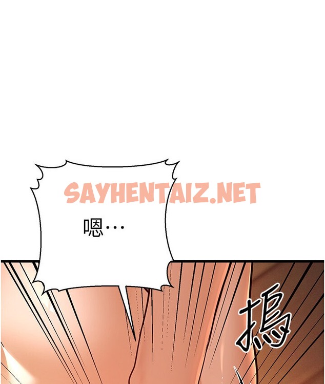 查看漫画幼齒小阿姨 - 第7話-阿姨醒來前得快點射…! - sayhentaiz.net中的2118806图片