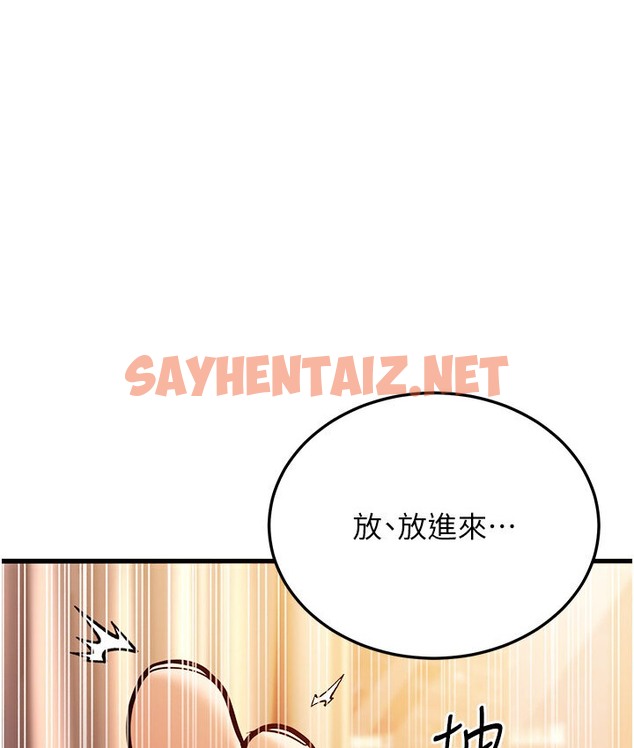 查看漫画幼齒小阿姨 - 第7話-阿姨醒來前得快點射…! - sayhentaiz.net中的2118813图片