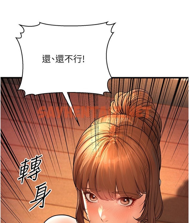 查看漫画幼齒小阿姨 - 第7話-阿姨醒來前得快點射…! - sayhentaiz.net中的2118841图片