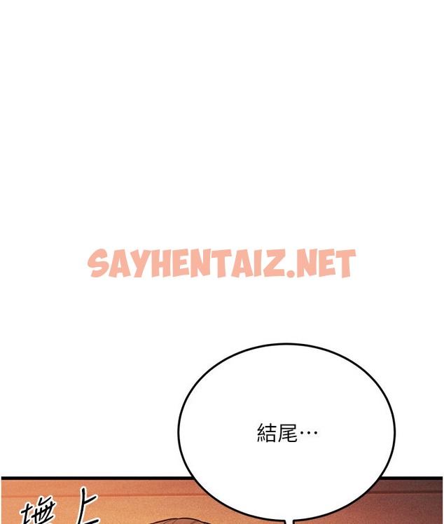 查看漫画幼齒小阿姨 - 第7話-阿姨醒來前得快點射…! - sayhentaiz.net中的2118844图片