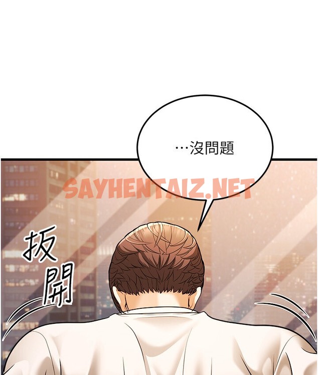 查看漫画幼齒小阿姨 - 第7話-阿姨醒來前得快點射…! - sayhentaiz.net中的2118851图片