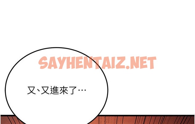 查看漫画幼齒小阿姨 - 第7話-阿姨醒來前得快點射…! - sayhentaiz.net中的2118854图片