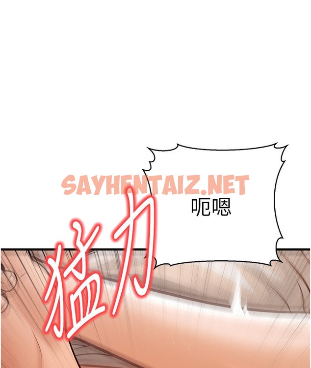 查看漫画幼齒小阿姨 - 第7話-阿姨醒來前得快點射…! - sayhentaiz.net中的2118857图片