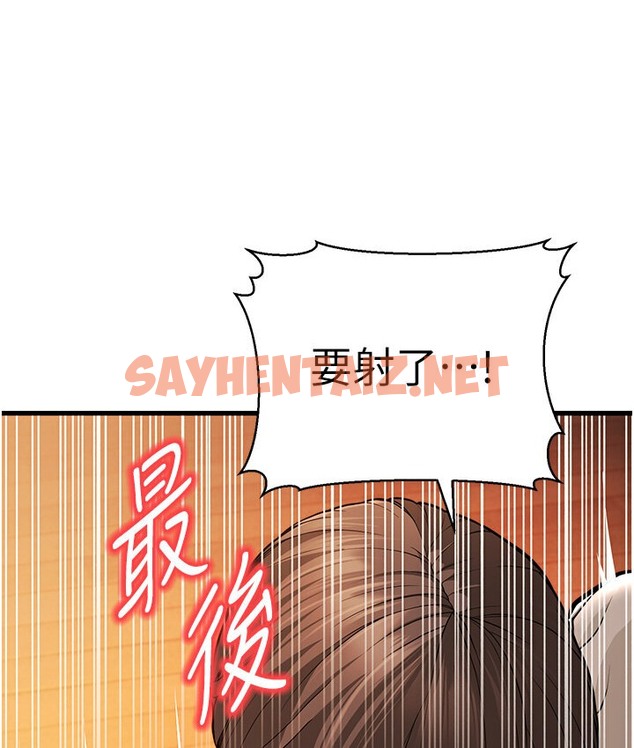 查看漫画幼齒小阿姨 - 第7話-阿姨醒來前得快點射…! - sayhentaiz.net中的2118864图片