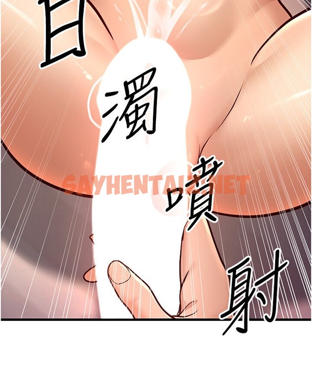 查看漫画幼齒小阿姨 - 第7話-阿姨醒來前得快點射…! - sayhentaiz.net中的2118872图片