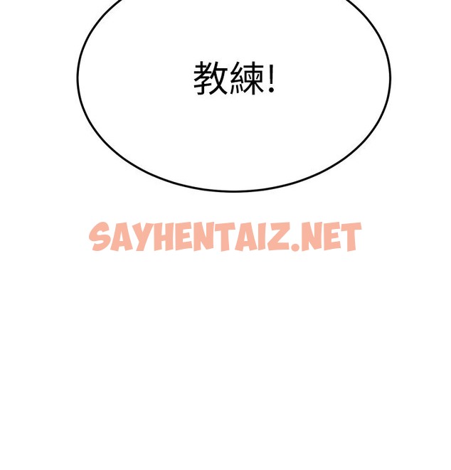 查看漫画幼齒小阿姨 - 第7話-阿姨醒來前得快點射…! - sayhentaiz.net中的2118887图片