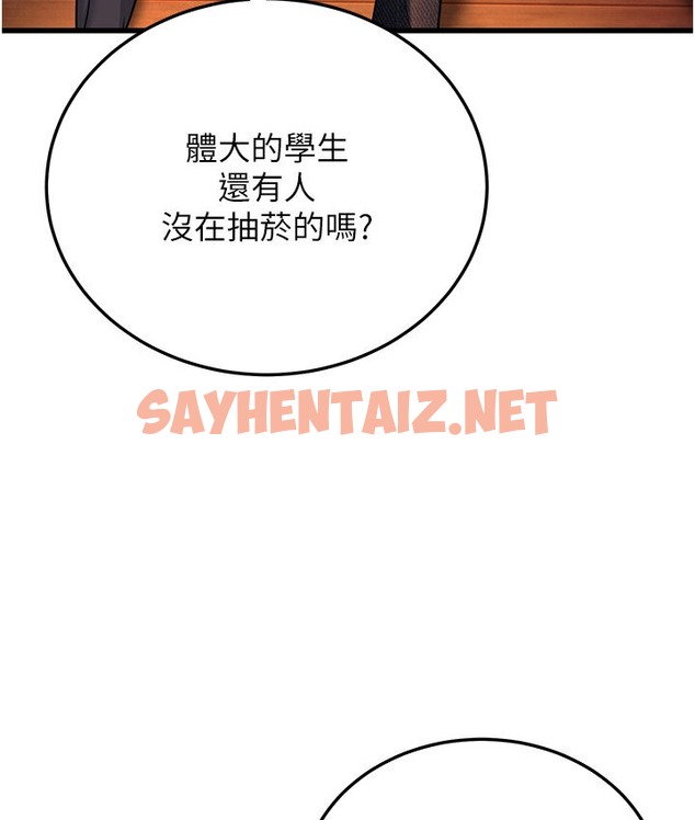 查看漫画幼齒小阿姨 - 第7話-阿姨醒來前得快點射…! - sayhentaiz.net中的2118893图片