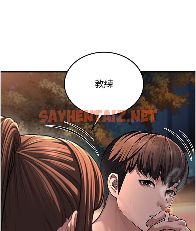 查看漫画幼齒小阿姨 - 第7話-阿姨醒來前得快點射…! - sayhentaiz.net中的2118897图片