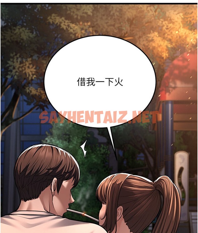 查看漫画幼齒小阿姨 - 第7話-阿姨醒來前得快點射…! - sayhentaiz.net中的2118900图片