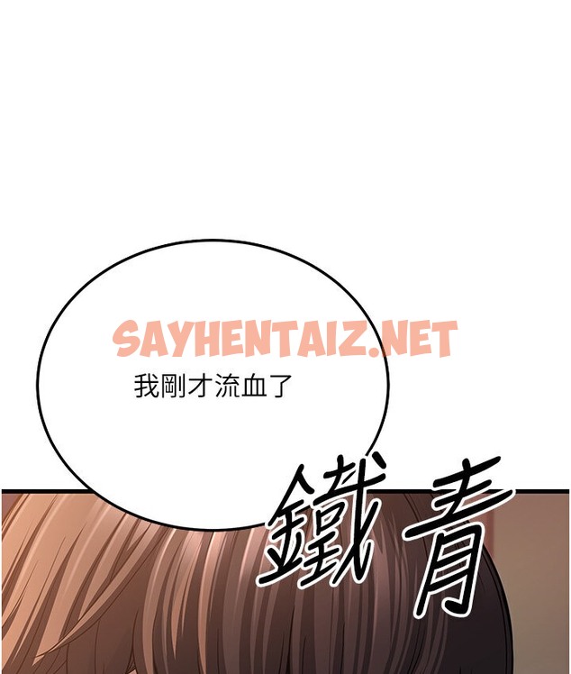 查看漫画幼齒小阿姨 - 第7話-阿姨醒來前得快點射…! - sayhentaiz.net中的2118907图片