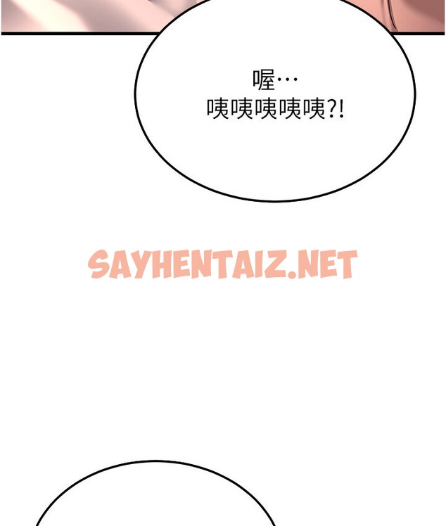 查看漫画幼齒小阿姨 - 第7話-阿姨醒來前得快點射…! - sayhentaiz.net中的2118909图片