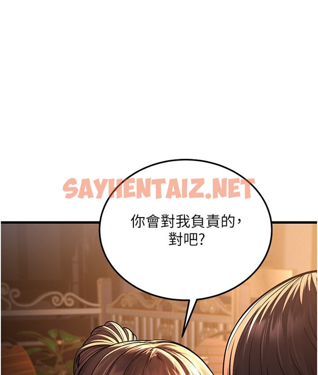 查看漫画幼齒小阿姨 - 第7話-阿姨醒來前得快點射…! - sayhentaiz.net中的2118912图片