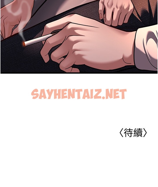 查看漫画幼齒小阿姨 - 第7話-阿姨醒來前得快點射…! - sayhentaiz.net中的2118915图片