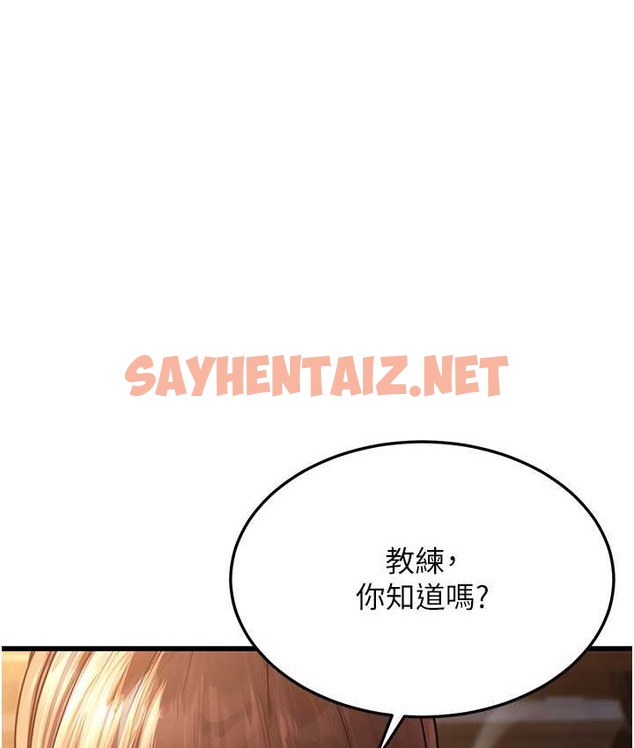 查看漫画幼齒小阿姨 - 第8話-桌底下的情色愛撫 - sayhentaiz.net中的2135854图片