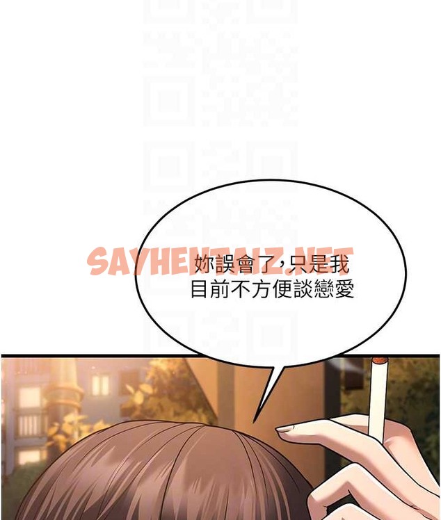 查看漫画幼齒小阿姨 - 第8話-桌底下的情色愛撫 - sayhentaiz.net中的2135870图片