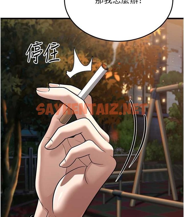 查看漫画幼齒小阿姨 - 第8話-桌底下的情色愛撫 - sayhentaiz.net中的2135873图片