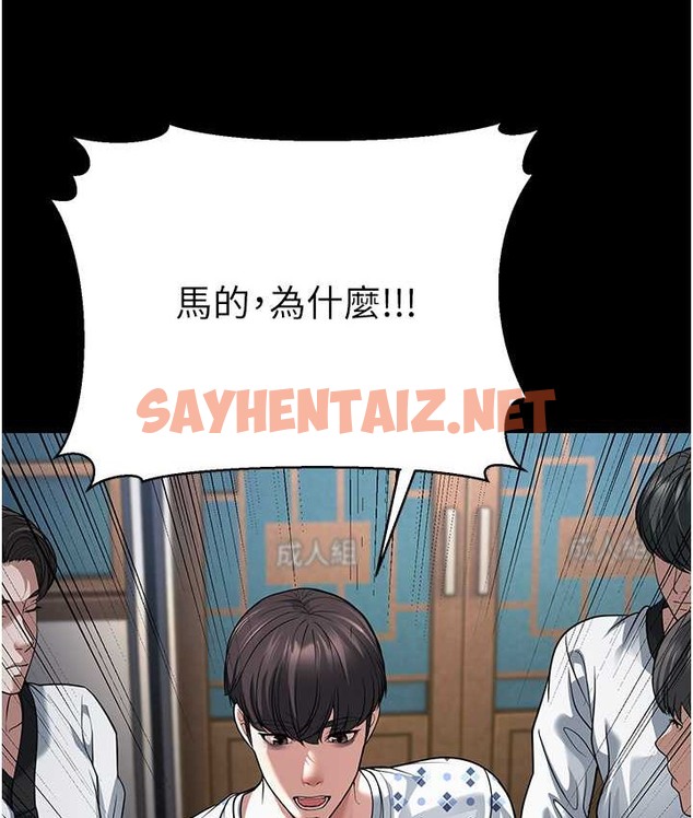 查看漫画幼齒小阿姨 - 第8話-桌底下的情色愛撫 - sayhentaiz.net中的2135901图片