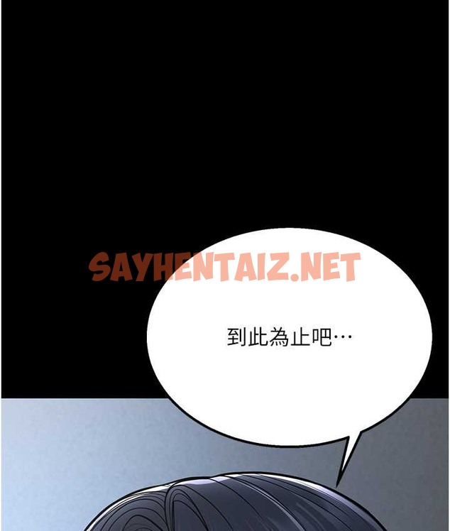 查看漫画幼齒小阿姨 - 第8話-桌底下的情色愛撫 - sayhentaiz.net中的2135907图片