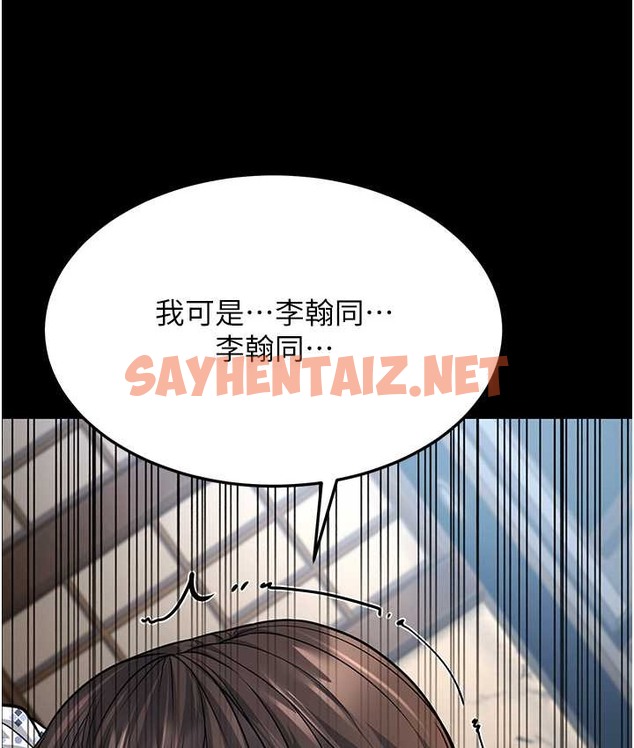 查看漫画幼齒小阿姨 - 第8話-桌底下的情色愛撫 - sayhentaiz.net中的2135920图片