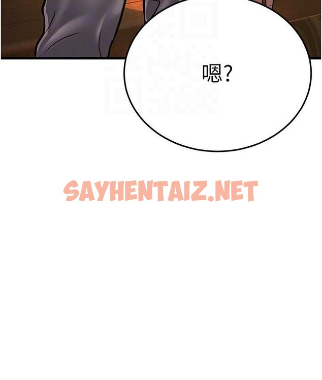 查看漫画幼齒小阿姨 - 第8話-桌底下的情色愛撫 - sayhentaiz.net中的2135927图片