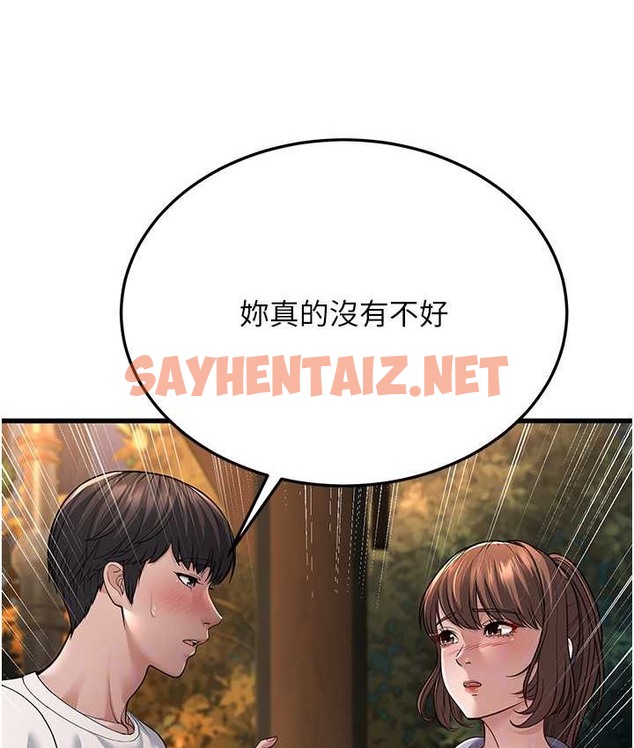 查看漫画幼齒小阿姨 - 第8話-桌底下的情色愛撫 - sayhentaiz.net中的2135931图片