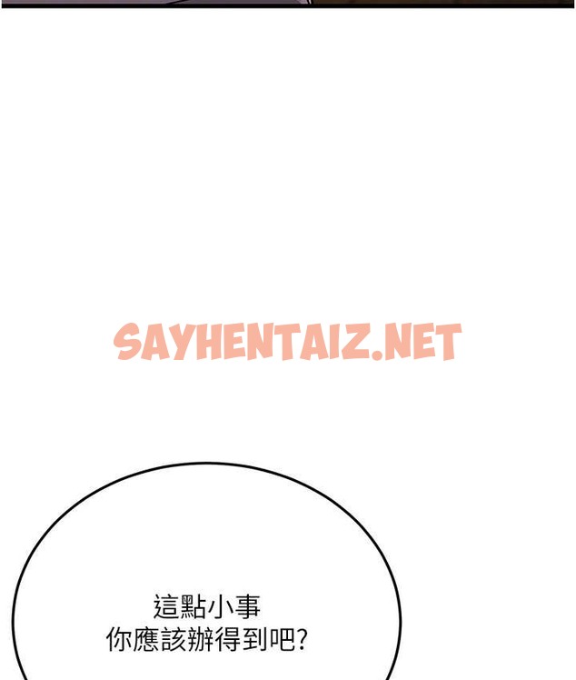 查看漫画幼齒小阿姨 - 第8話-桌底下的情色愛撫 - sayhentaiz.net中的2135959图片