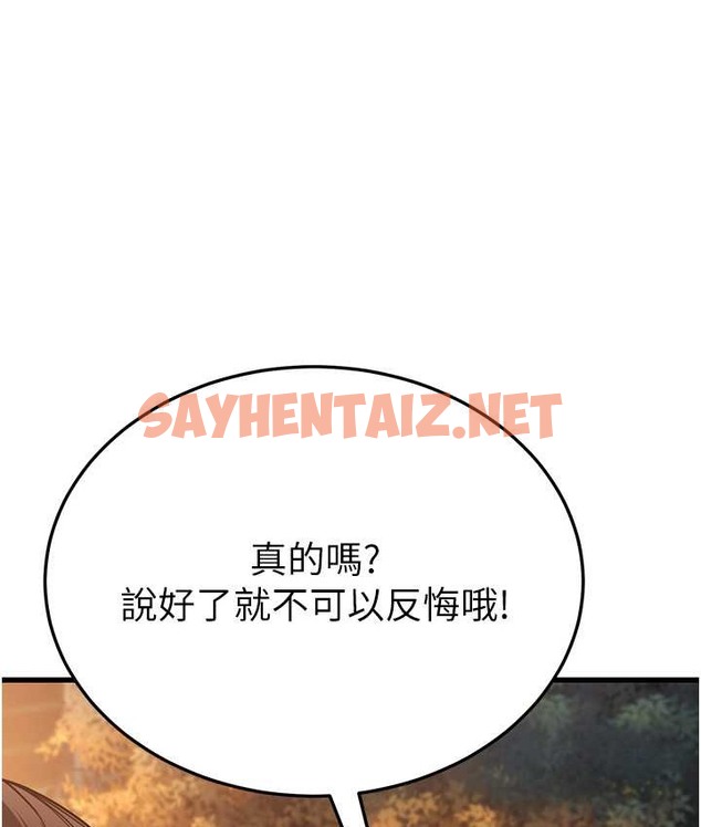 查看漫画幼齒小阿姨 - 第8話-桌底下的情色愛撫 - sayhentaiz.net中的2135968图片