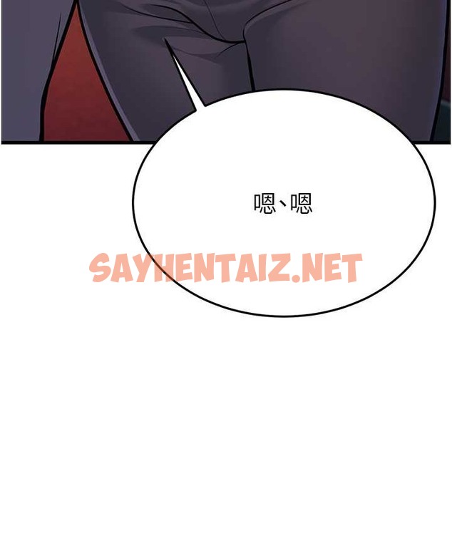 查看漫画幼齒小阿姨 - 第8話-桌底下的情色愛撫 - sayhentaiz.net中的2135971图片