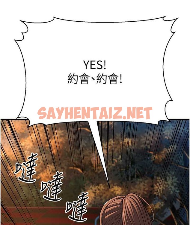 查看漫画幼齒小阿姨 - 第8話-桌底下的情色愛撫 - sayhentaiz.net中的2135972图片