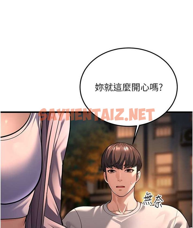 查看漫画幼齒小阿姨 - 第8話-桌底下的情色愛撫 - sayhentaiz.net中的2135975图片